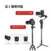 SWFOTO Gimbal Extension Carbon Fiber Pole for Universal Tripod Compatible with Cameras and 63cm SEP-26 Rod, 3-Axis Gimbals, Stabilizer, Smartphones,