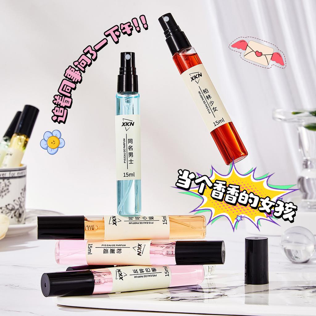 15Ml perfume sample, the same live broadcast stall for men and women, fresh, elegant and fragrant