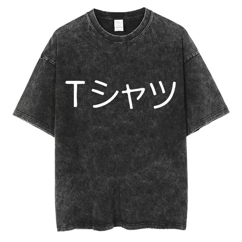 Washed Anime My Hero Academia Bakugo Katsuki TShirt Men Women Fashion Harajuku Manga T Shirts Oversized Cotton Casual T Shirt