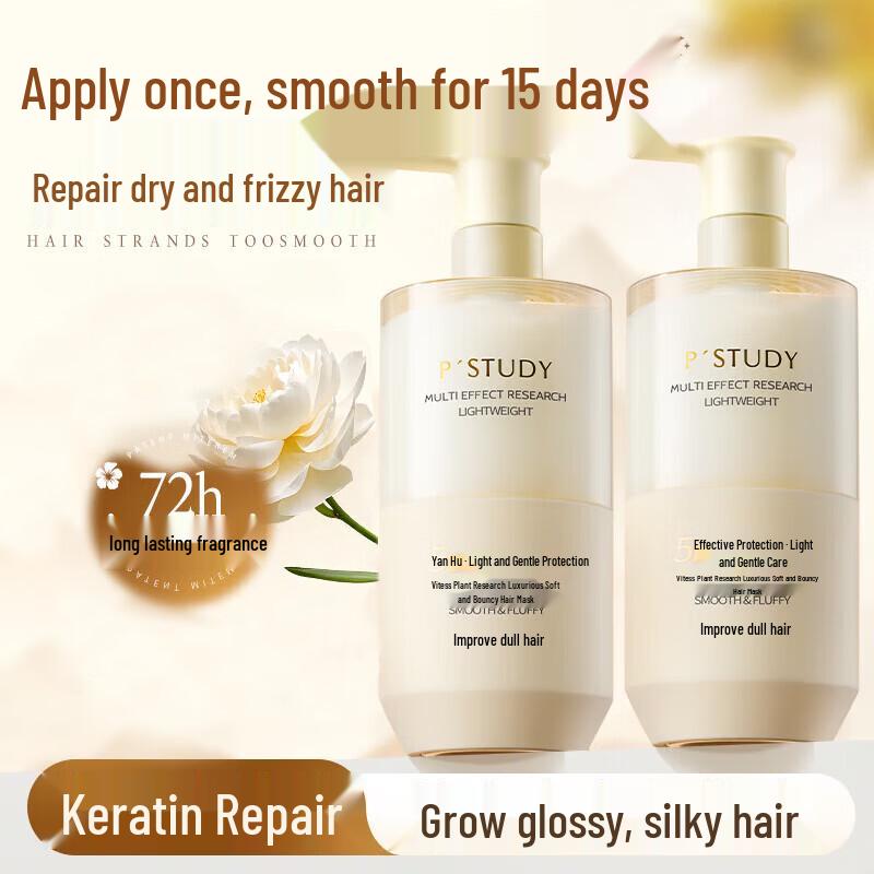 

Vitas Botanical Hair Mask