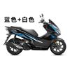 Suitable for Honda PCX150 sticker personalized body sticker decorative waterproof modified car sticker creative motorcycle latte