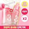 Numbers In No. 3 fluffIness Pore Serum 30ml Double Plan