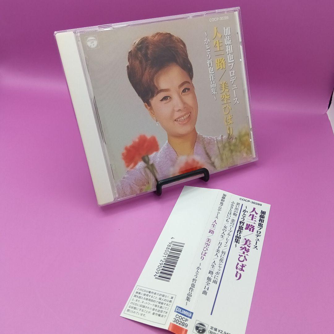 

[USED] With obi Hibari Misora Tetsuya Kato Works Collection Life s Path COCP-30289