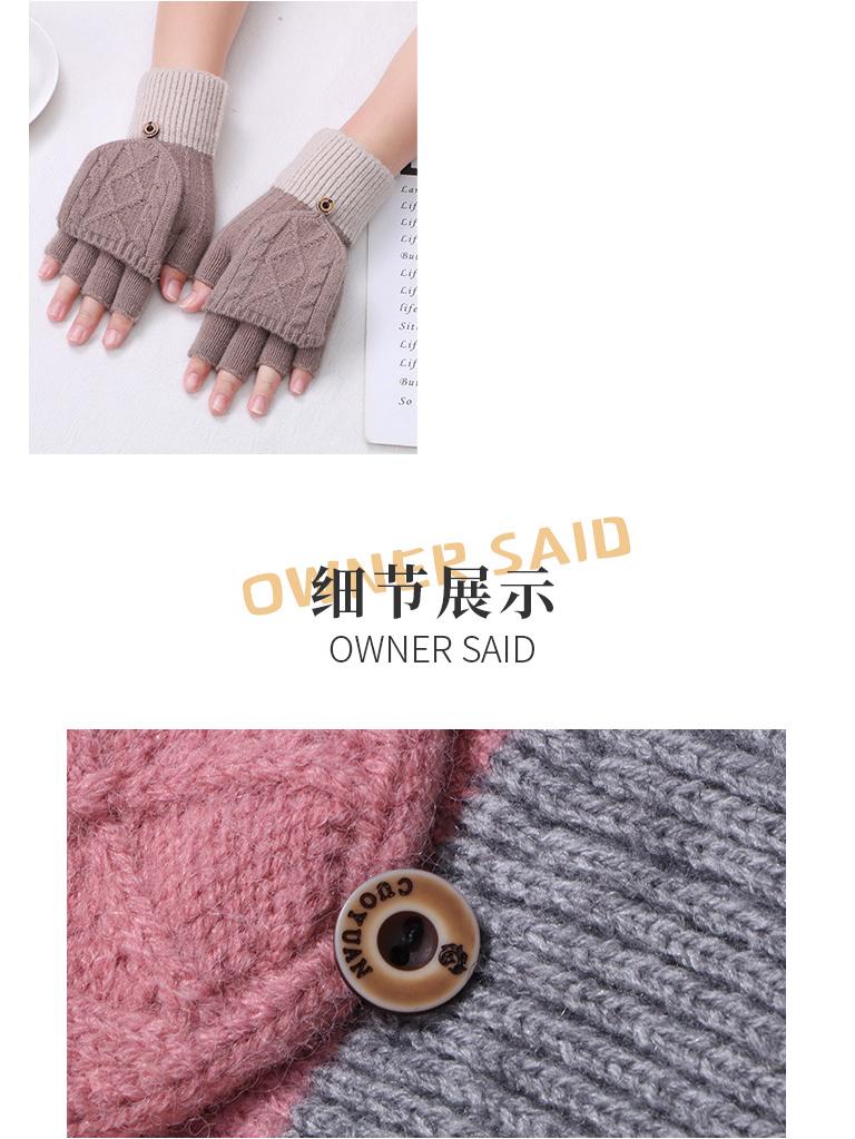 2024 Autumn New Cashmere Half-Finger Flip-Top Jacquard Knitted Gloves for Students and Couples
