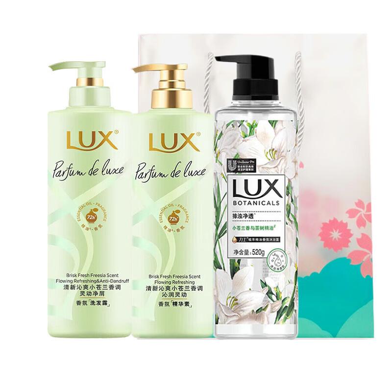 

LUX Hair & Body Wash Gift Set