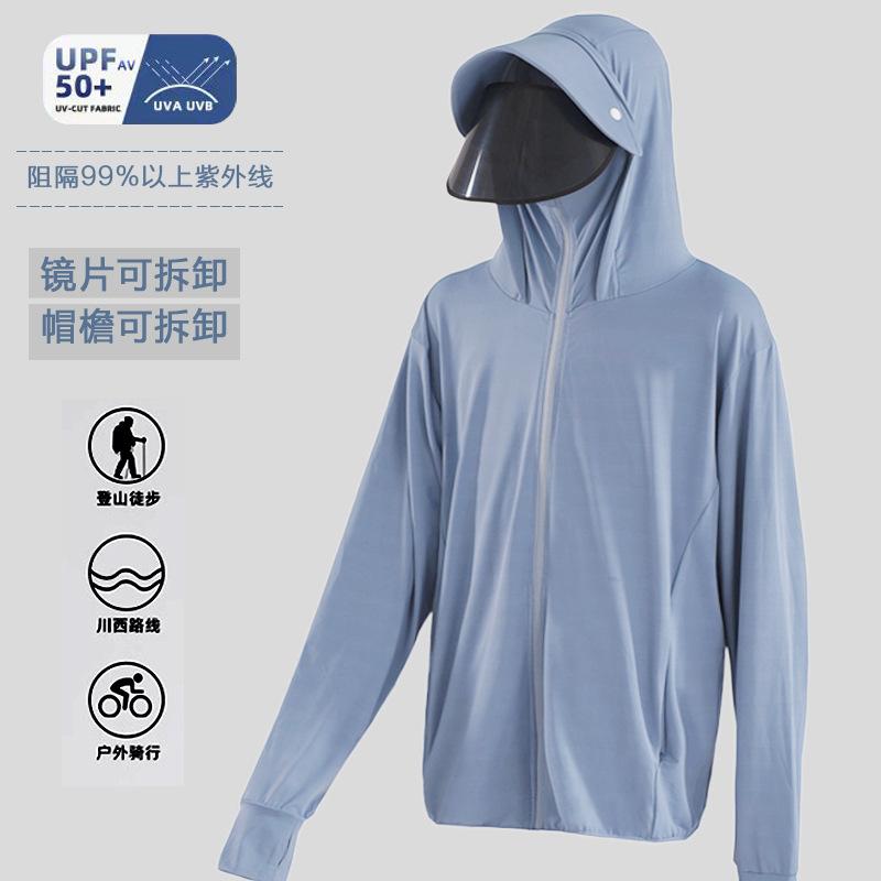 Sunscreen Clothing Men's 1011 New Summer UV Protection Ice Silk Thin Breathable Sunshade Sunscreen Clothing Outdoor Fishing Clothing