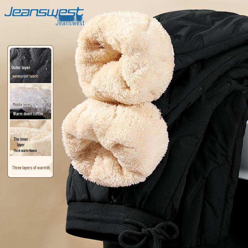 

Мужские зимние термобрюки зауженного кроя на флисовой подкладке Jeanswest M