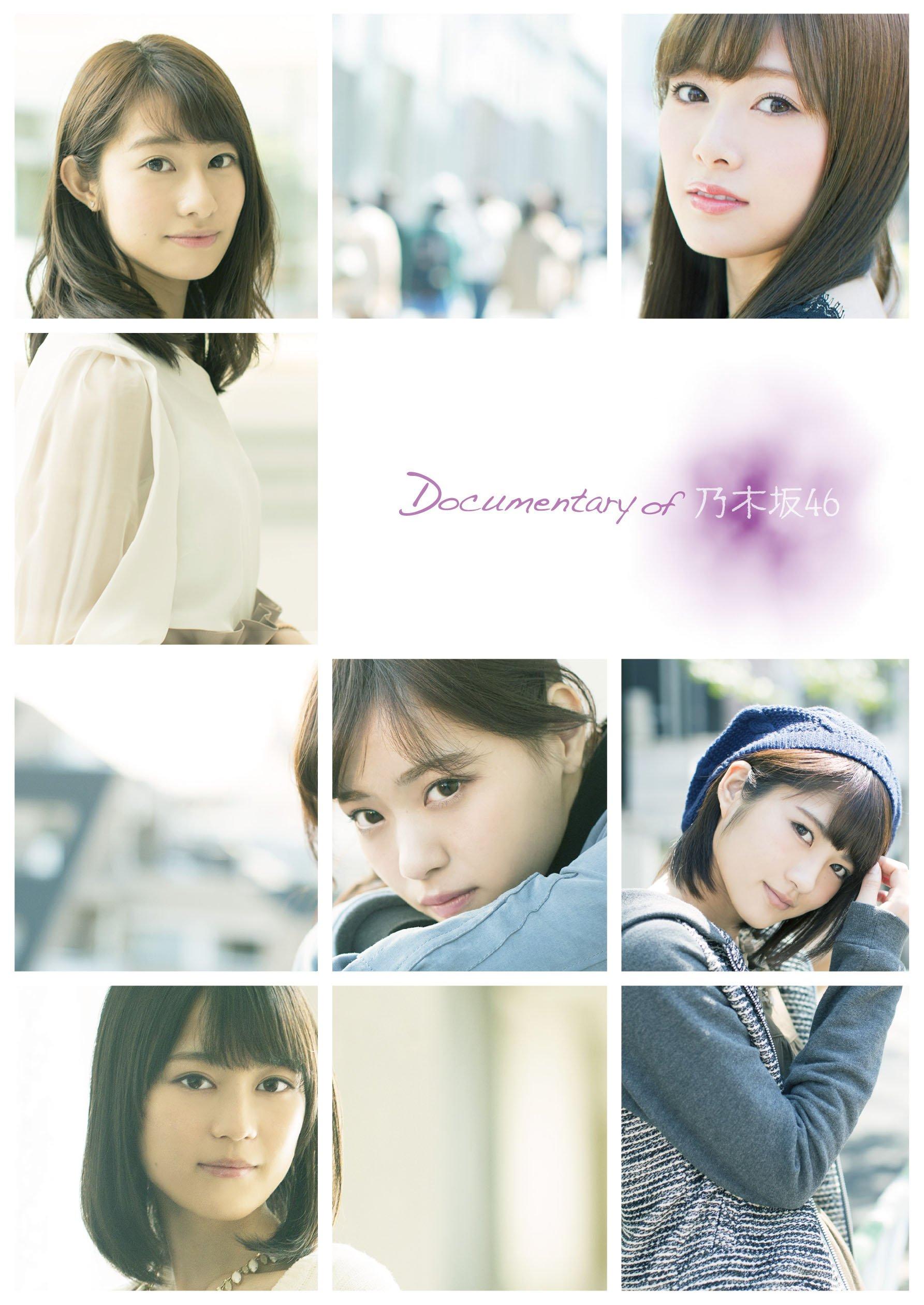 

Nogizaka46 - Kanashimi No Wasurekata Documentary Of Nogizaka 46 Blu-Ray Complete Box (4BDS+PHOTO) [Japan LTD BD] TBR-25432D
