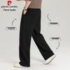 Pierre Cardin Men's Wide-Leg Windproof Casual Sweatpants
