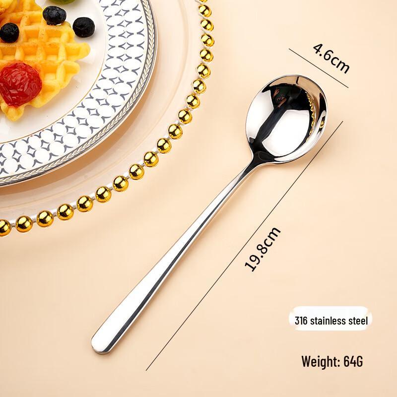 Wutuo 316 Stainless Steel Versatile Dining Spoon