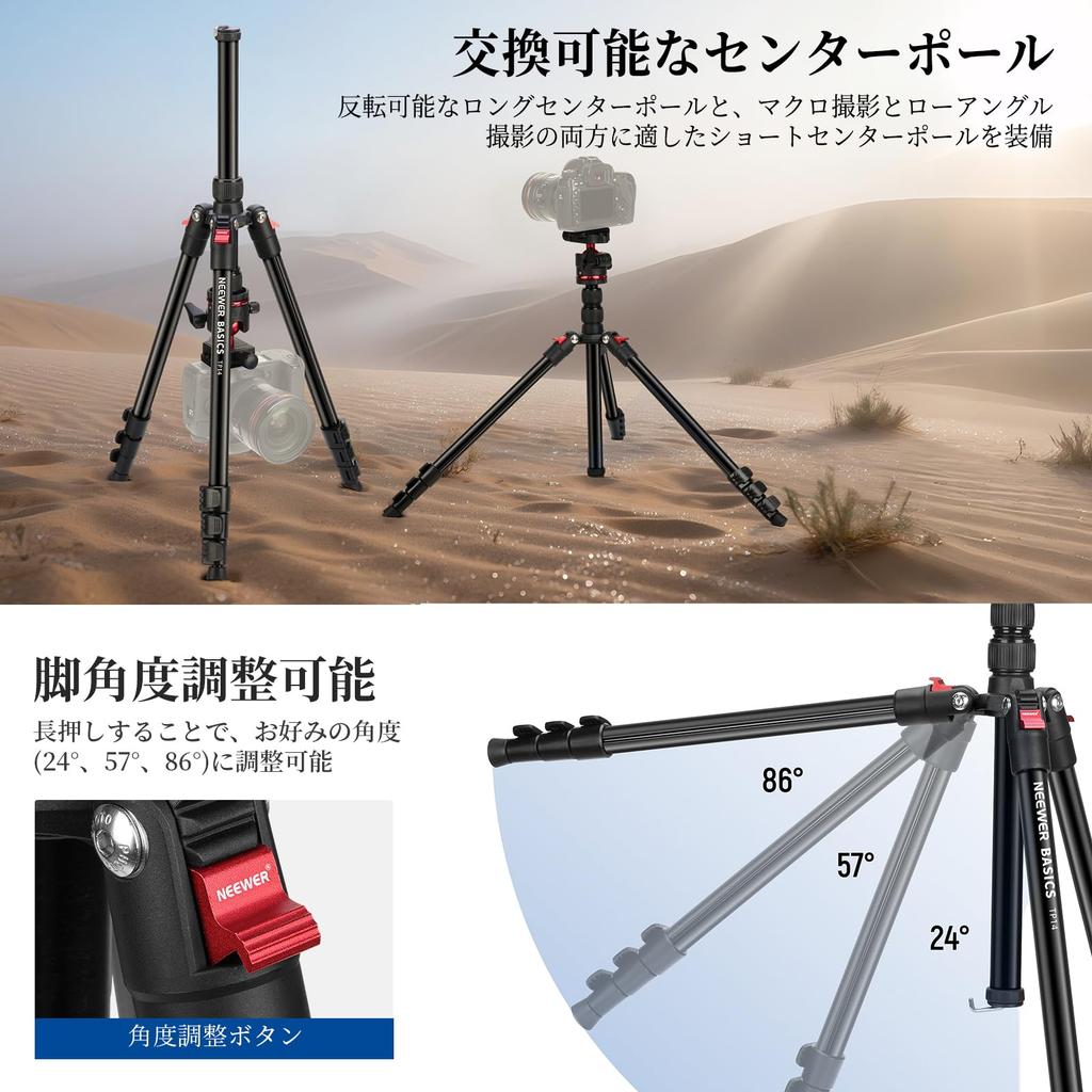 NEEWER BASICS Camera Travel Portable DSLR Camera Stand with Ball QR iPhone for Video Maximum Load TP14 Tripod, Tripod, 182cm, Compact, Lightweight,