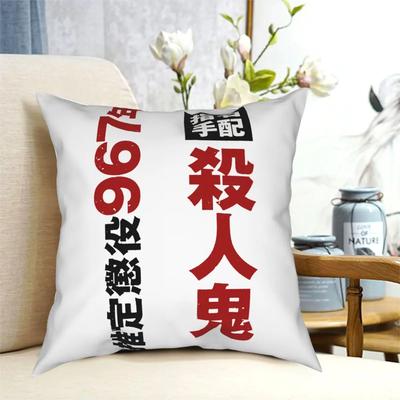 Akudama Drive 97 Kissenbezug Polyester Kissen für Sofa Cutthroat Hoodlum Japanischer Anime Kreative Kissenbezüge