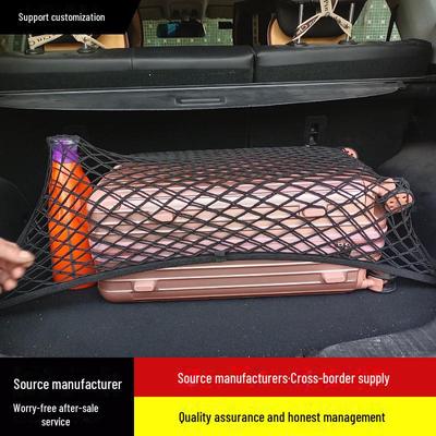 Double-Layer Elastic Car Trunk Storage Net Bag for Luggage and Garbage