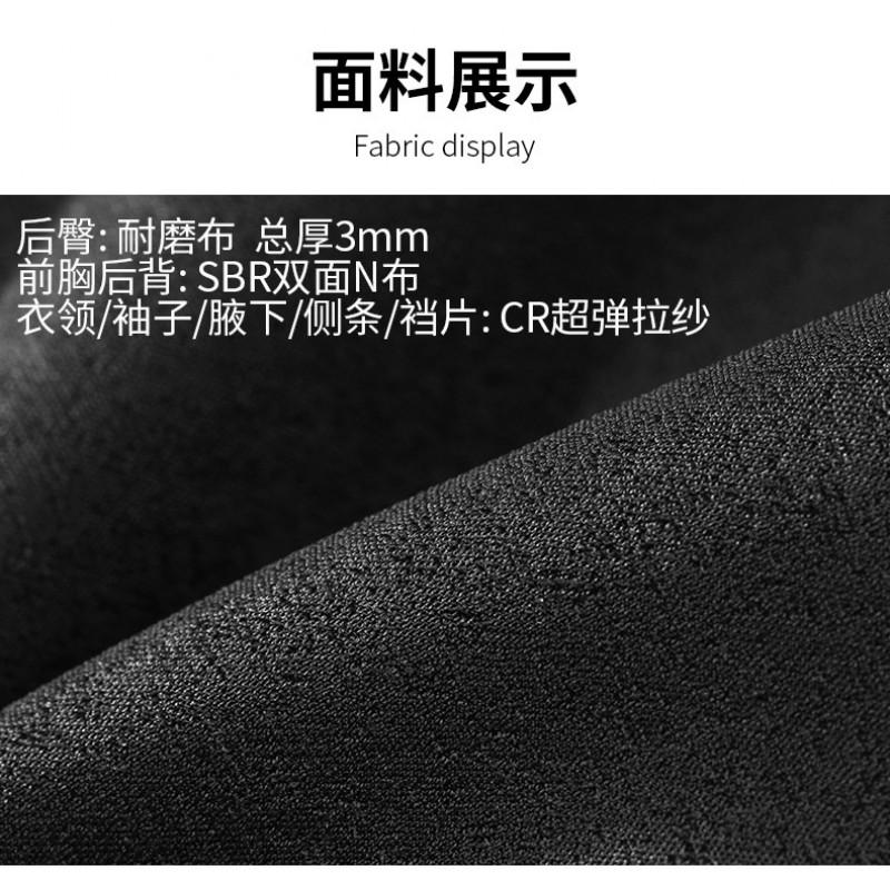 3mm Neoprene Wetsuit Diving Surfing Swimming Men Women Short Sleeve Full Body Thermal Warmth Protection