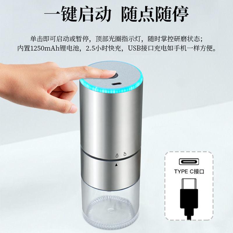 Electric Bean Grinder Stainless Steel Core Portable Bean Grinder Portable Grinder Coffee Set Filter Bag Filter Cup