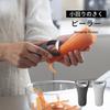 Marna Nimble Peeler (Fits In the Hand, Mess-Free, and Easily Removes Sprouts) Peeler, Kitchen Utensil, Gray, K806GY