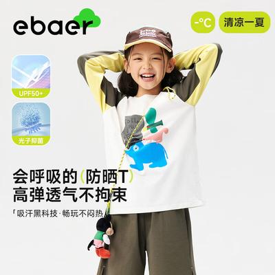 EBAER Kids' Long Sleeve Quick-Dry Sports T-Shirt