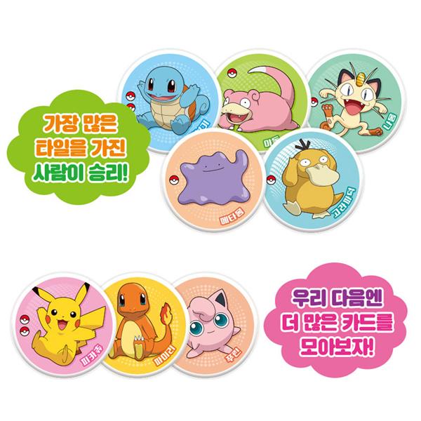 Pokemon Memory Game Najděte Pokémona v regionu Kanto, W Memory, Střílečka, 99game, UNO Pokémon, Dětské stolní hry