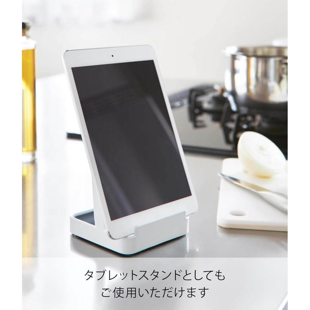 Yamazaki Ladle Pot Lid Stand White Approx W10 D10 H15cm Tower Model 2248