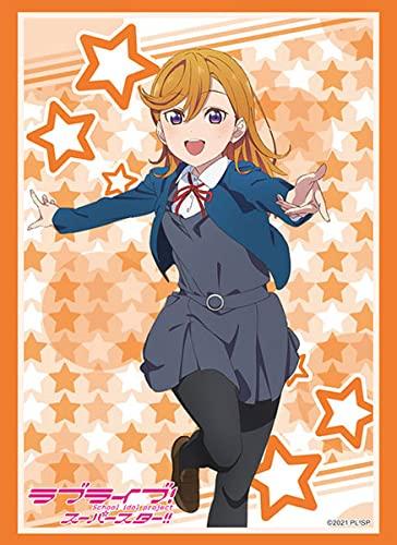 

Bushiroad Sleeve Collection High Grade Love Vol.3053 Live! Superstar!! “Kanon Shibuya”