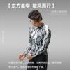 Velonuts Mens Long Sleeve Cycling Jersey Summer Breathable Quick-Dry Road Bike Top Dragon Scale Design