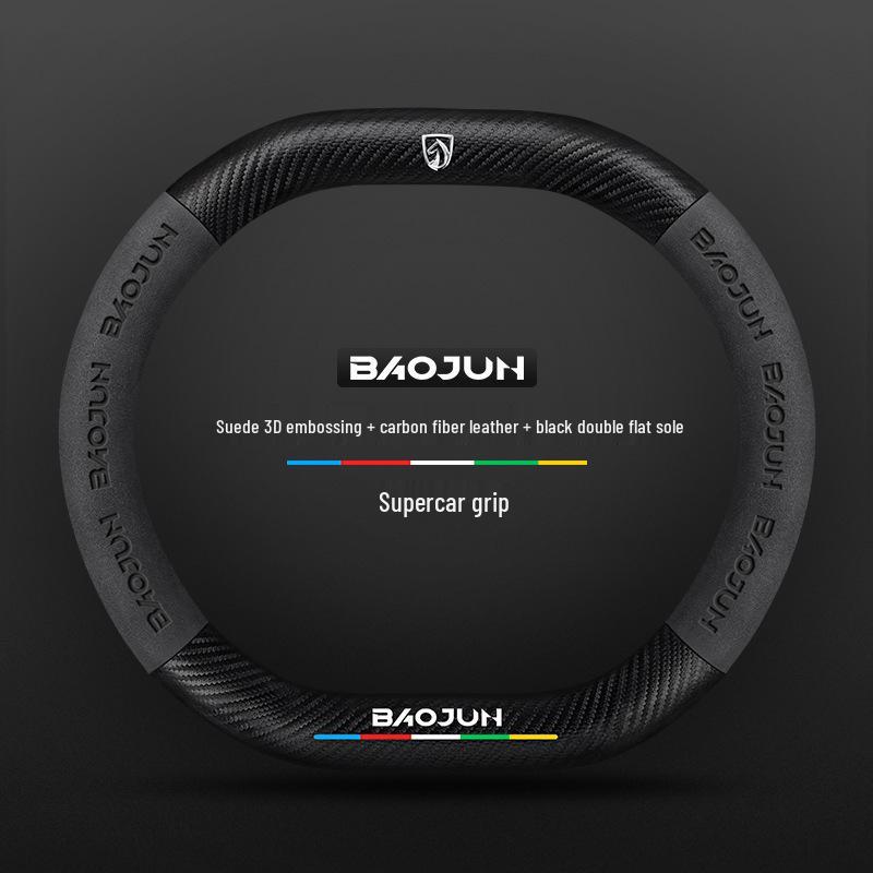 Baojun Steering Wheel Cover: Genuine Leather Suede Carbon Fiber for 730/510/560/310/530/e200kiwi.
