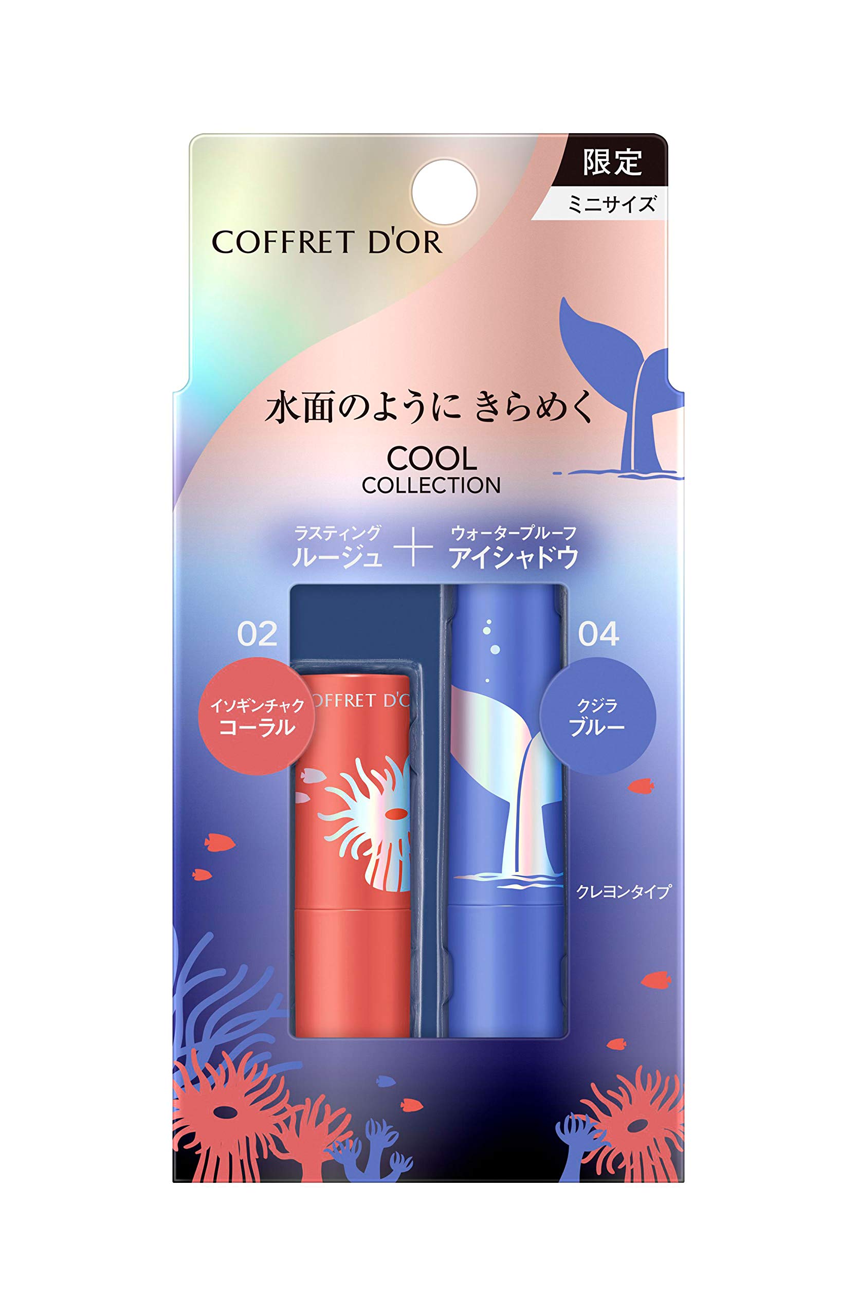 

Coffret D Or Aqua Shine Mini Collection a COOL AQUARIUM Set 1g + 0.4g