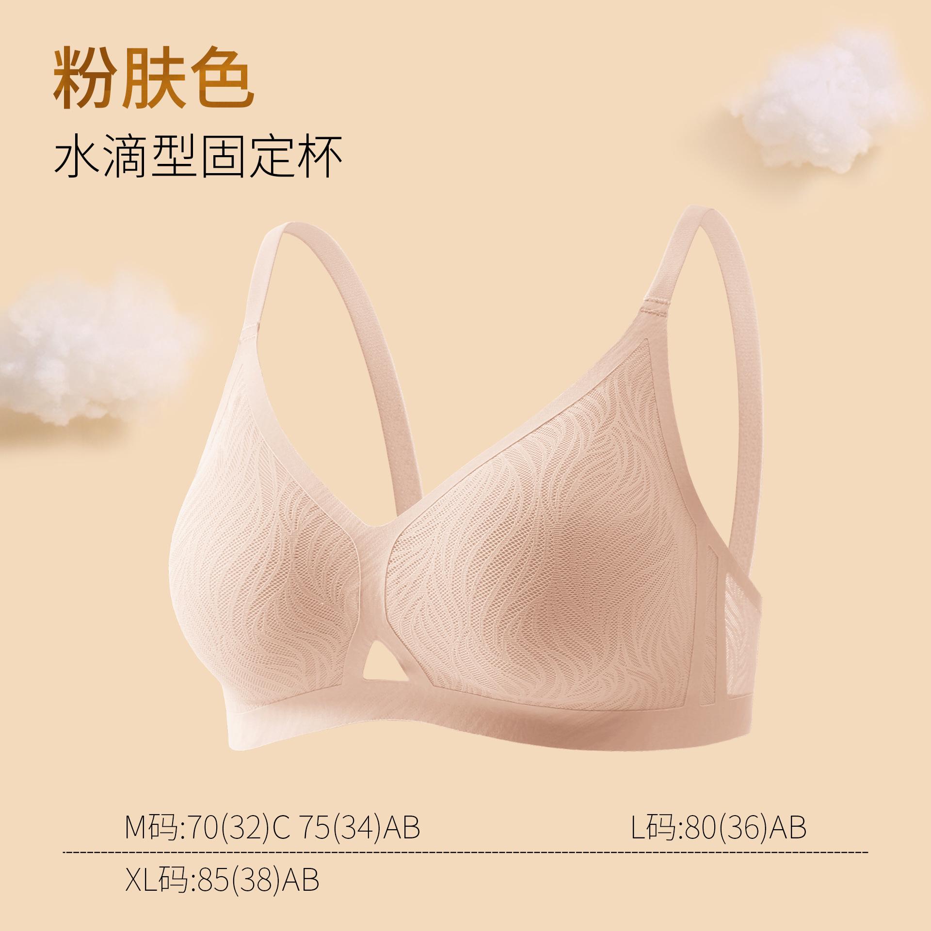 

Comfortable Fit Underwear Women s Traceless Small Flame Lace Bra Gather Up Sports Bra m code:70(32)c 75(34)ab