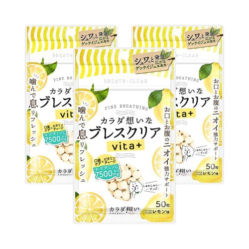 Body-Friendly Breath Clear Vita+ Lemon Flavor Chew To Refresh Your Breath, 50 Tablets X 3 Packs (3)