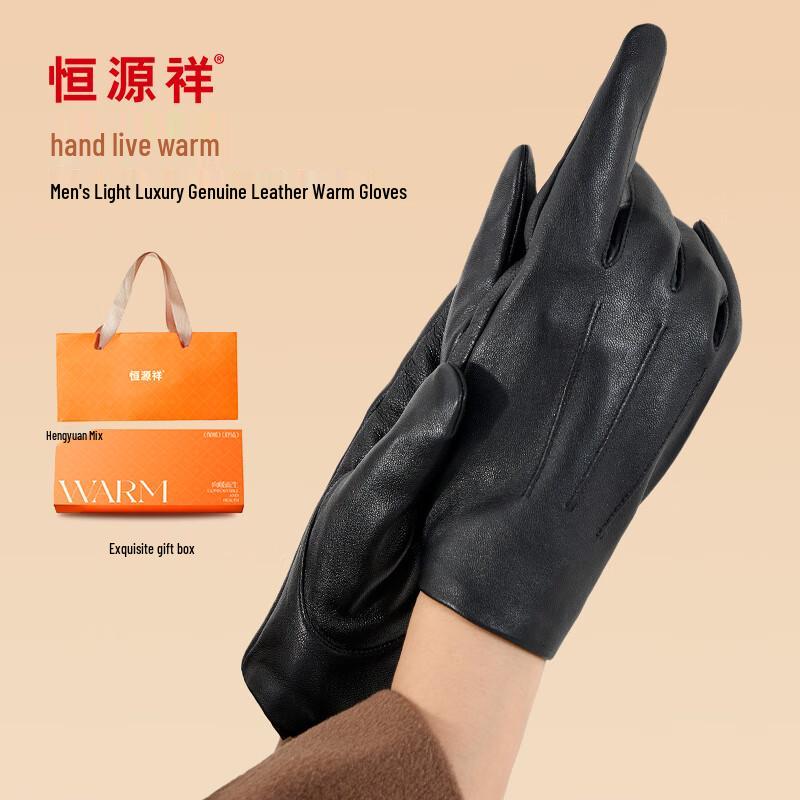 

Мужские теплые перчатки из натуральной кожи Hengyuanxiang One Size