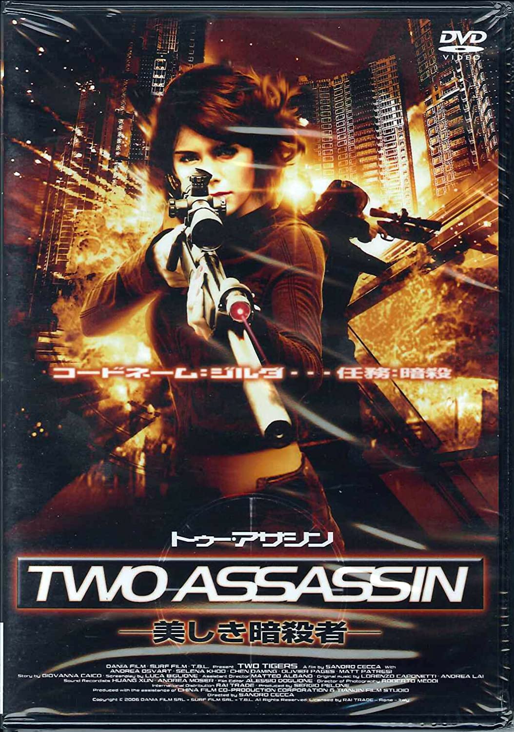 

DVD - Two Assassins-Beautiful Assassin- Japan Movies & DVD Used