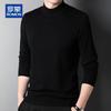 ROMON Men's Solid Color Cashmere Blend Mock Neck Sweater