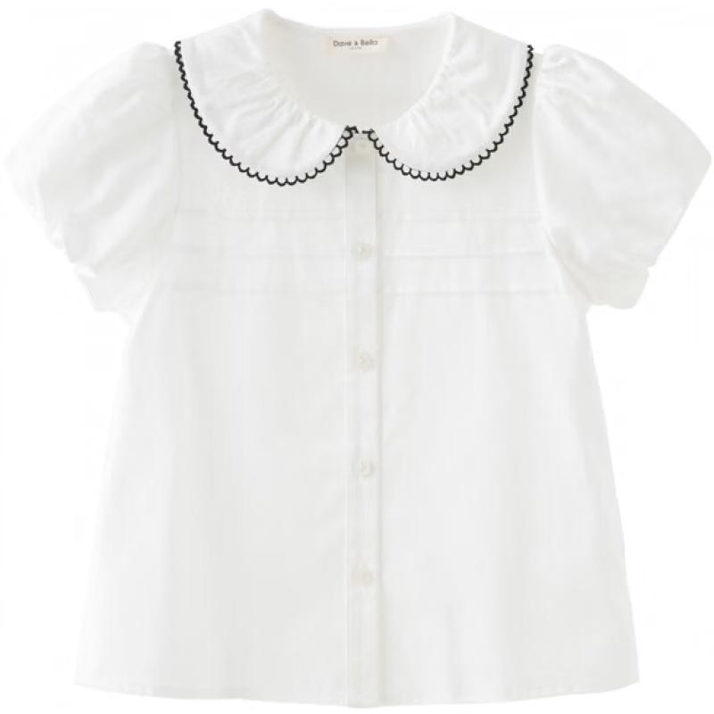 

DAVE & BELLA Girls Academy Style White Cotton Short Sleeve Shirt 150cm