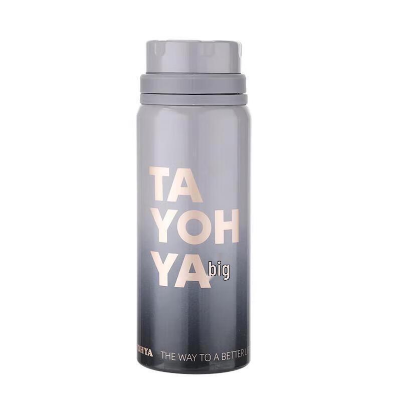 Diversy House Renewal Series Stainless Steel Sport Bottle
