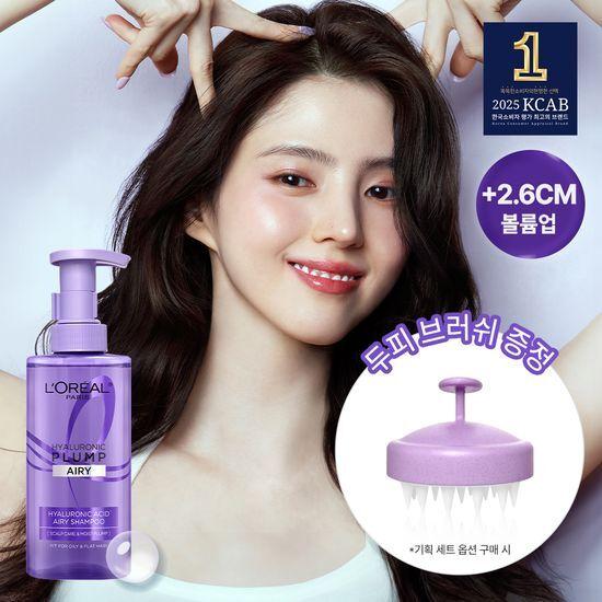 L'Oréal Paris Volume-Up Hyaluronic Acid Shampoo 440ml (+scalp brush)