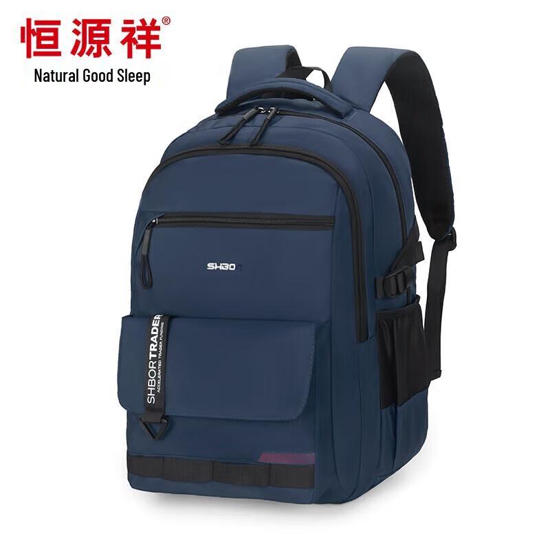 Hengyuanxiang Fashion Ultralight Backpack