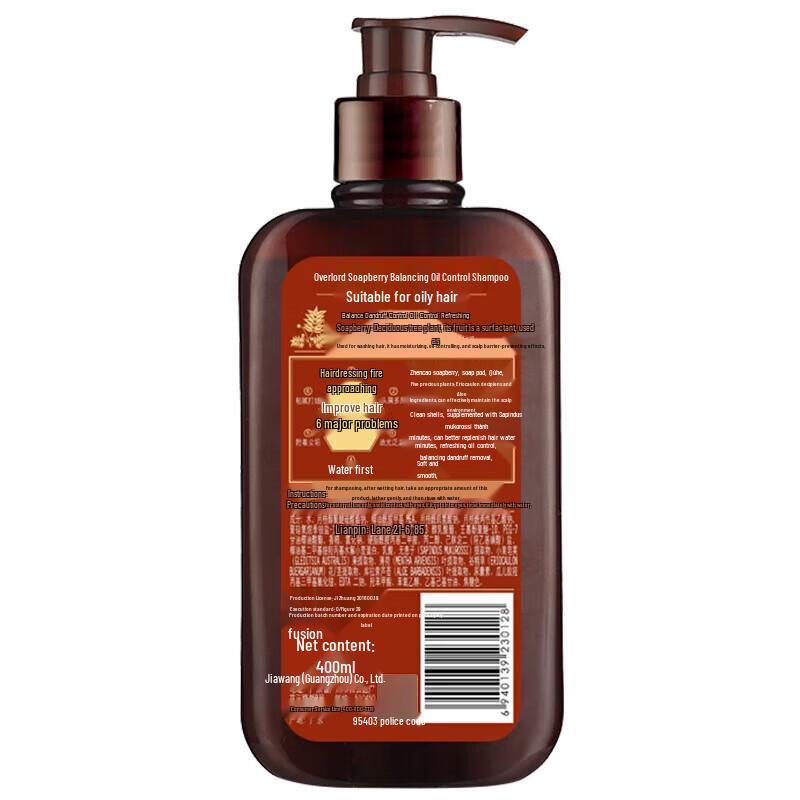 Bawang Sapindus Balancing Oil Control Shampoo 400ml