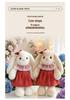 Long-eared Rabbit Plush Toy Skirt-Wearing Doll - Children's Gift