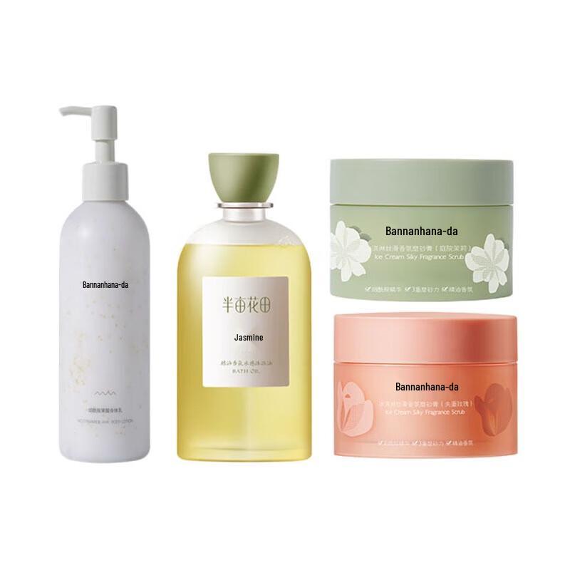 Ban Mu Hua Tian Niacinamide Body Care 4-Piece Set