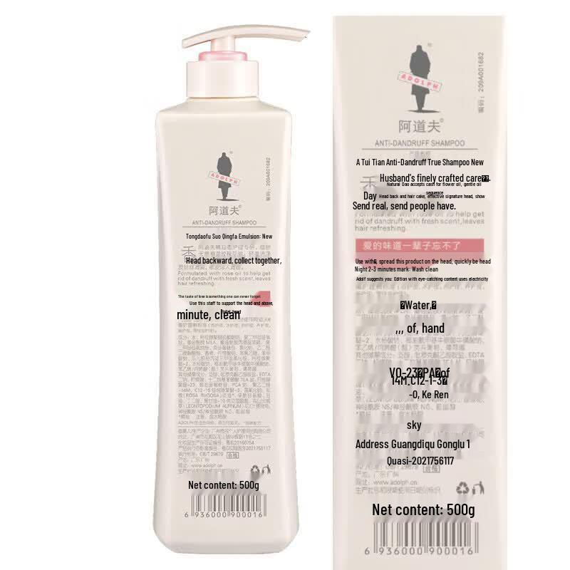 Adolph Essential Oil Hair Care Shampoo Set