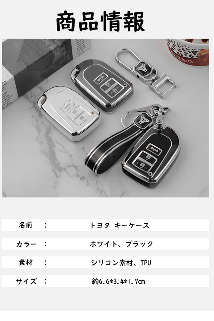 KUNIO TOYOTA Exclusive Key Cover Key Holder Genuine TPU Toyota Hiace 200 Series 4