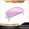 Portable USB Mini Nail Lamp for Fast Gel Drying & UV Curing