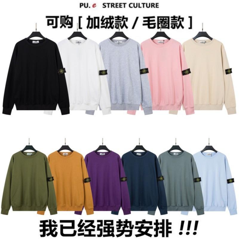 Stone Island Compass Patch Basic Hoodless Sweatshirt Loose Fit Men Women Casual Daily Wear