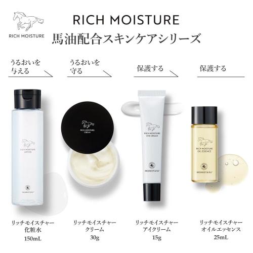 Horse oil rich moisture cream RICH MOISTURE CREAM 30g (cream)