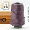 1Pcs 220gSilky Cotton Linen Thread, Hollow Shiny Silk Thread, Flat Ribbon Thread, Bucket Yarn, Hook Hat, Slippers DIY