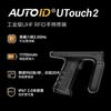Seuic AUTOID UTouch2 UHF RFID Handheld Terminal