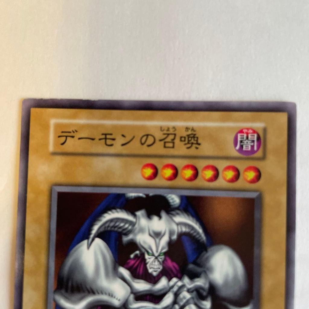 Used Yu-Gi-Oh Demon Summon Initial Ultra Rare Vol.4