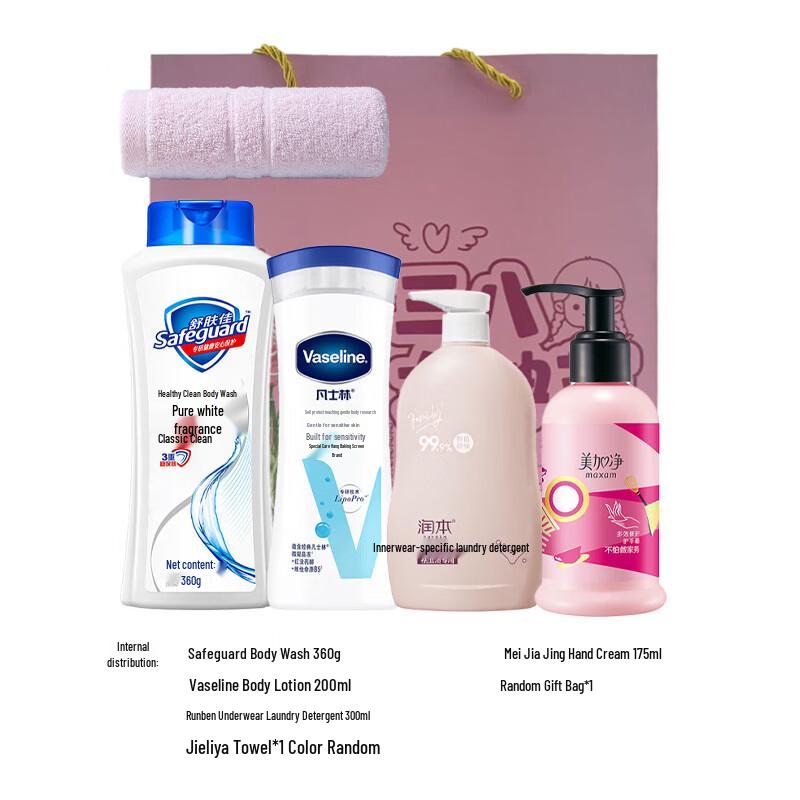 Safeguard Personal Care Set