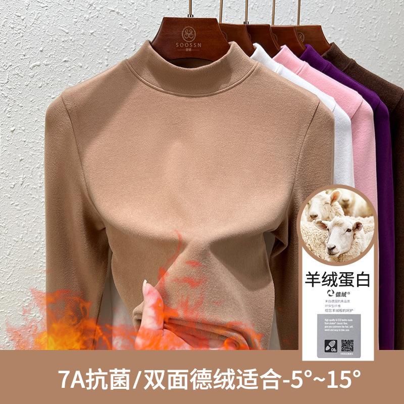Semi-turtleneck German velvet bottoming shirt for women's autumn and winter with warm new long-sleeved women's top
