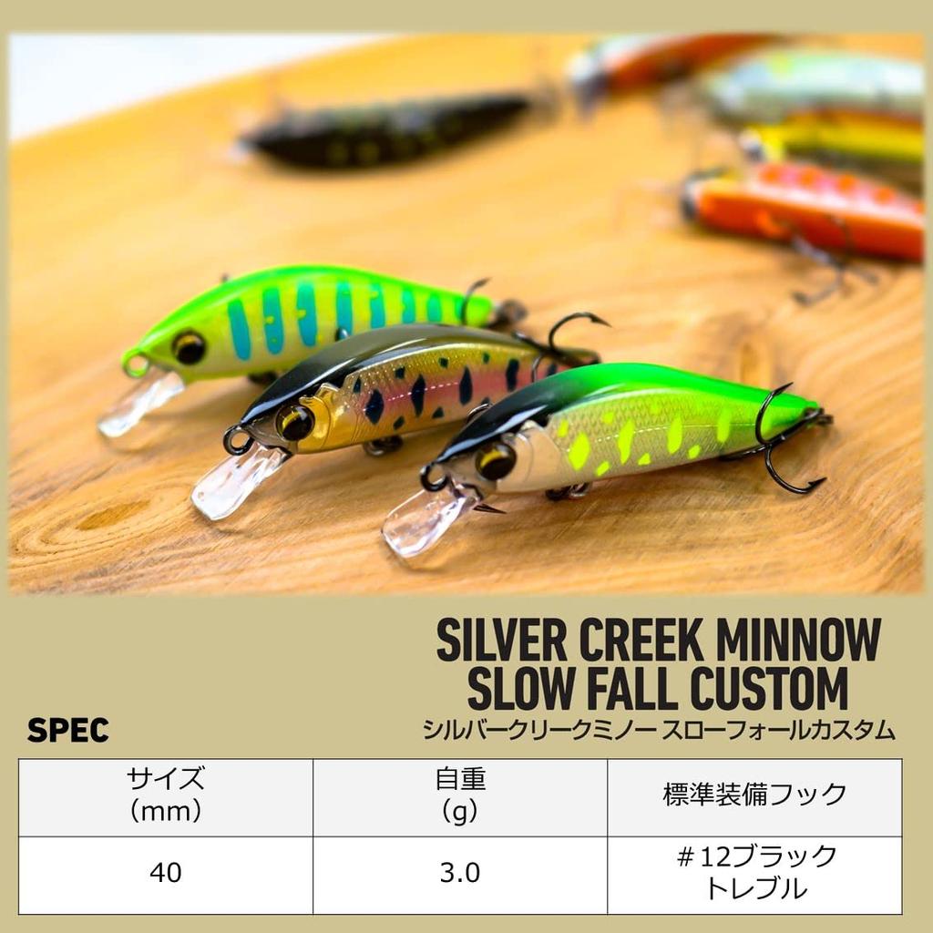 Daiwa Silver Creek Minnow Slow Fall Custom 40SS Akakin Lure